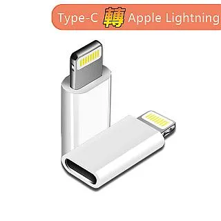【蘋果Lightning接頭 -2M】6A 加長充電線 快充電線 彎頭充電線 蘋果 IPHONE 歷史價格詳細信息