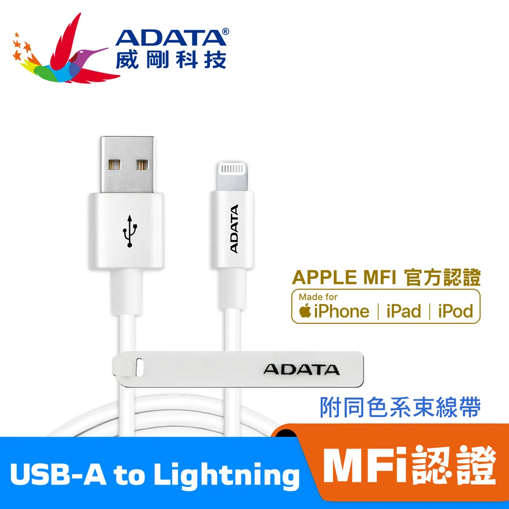 威剛 ADATA 充電線 傳輸線 Type-C 充電線 傳輸線 USB-C TO Lightning  100CM PD 30W 快充傳輸X1 歷史價格詳細信息