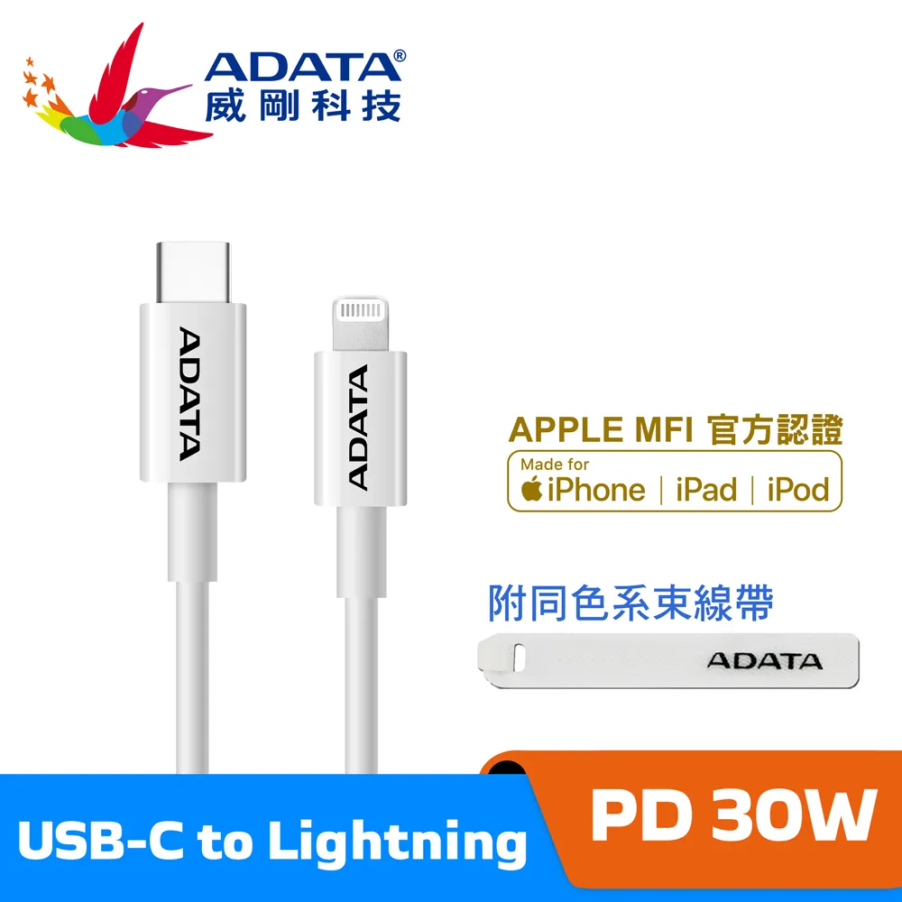 ADATA 威剛 USB-C to USB-C 100W 1M 編織充電傳輸線 支援i15/安卓/Switch/筆電快充 歷史價格詳細信息