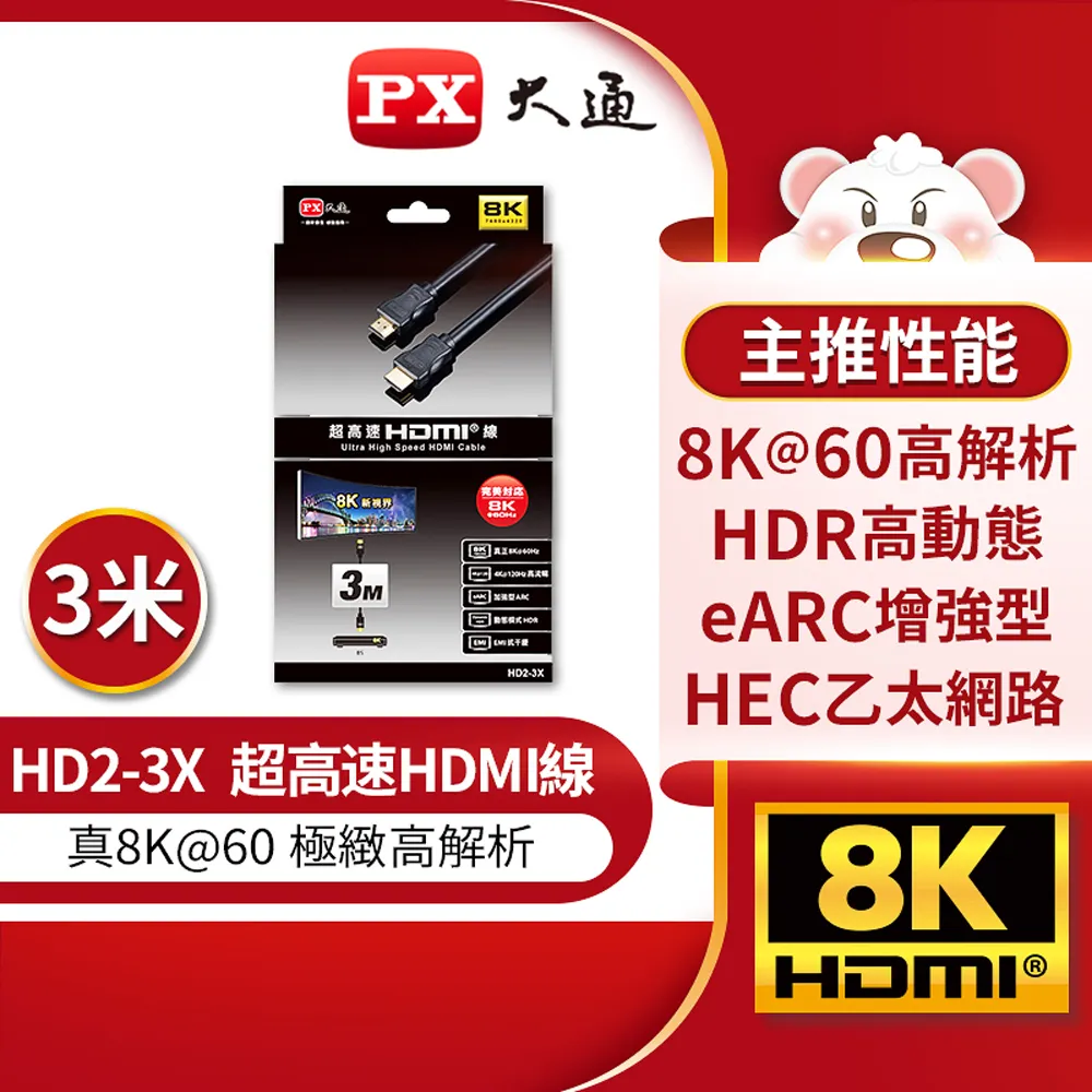 1對3 4K HDMI switch轉接線頭 歷史價格詳細信息