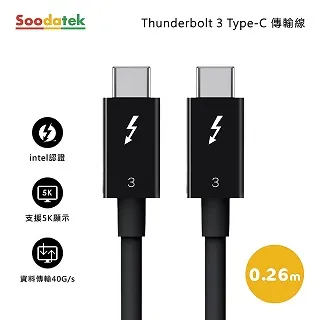 Thunderbolt 3 (USB‑C) 連接線 (0.8 公尺) 歷史價格詳細信息