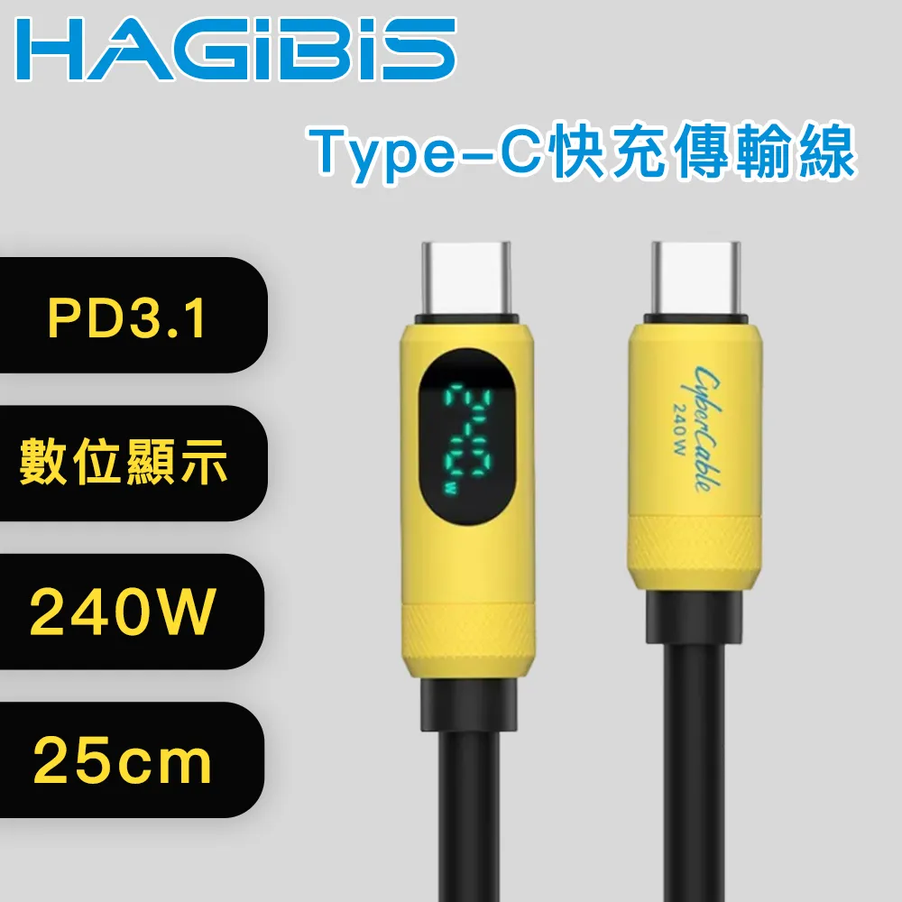 TYPE-C 充電傳輸線 25CM 短線 傳輸線 快速充電線 適用 Type C 快充線 歷史價格詳細信息