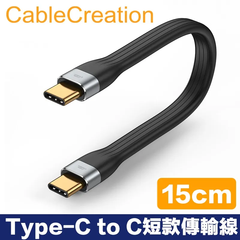 CableCreation Type-C公 轉 USB母延長線 USB3.2 Gen2(CD0761) 歷史價格詳細信息