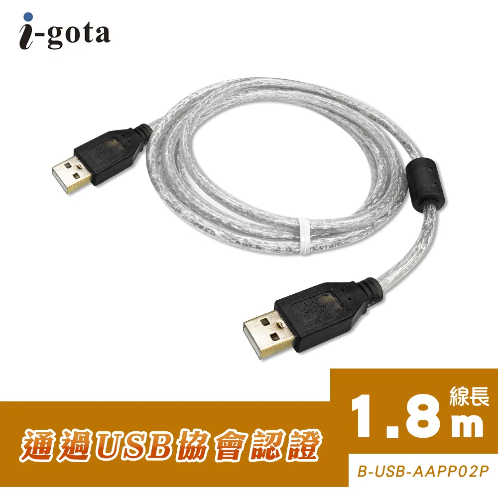 i-gota【愛購它】USB 對 PS/2 雙埠滑鼠鍵盤轉接線 歷史價格詳細信息