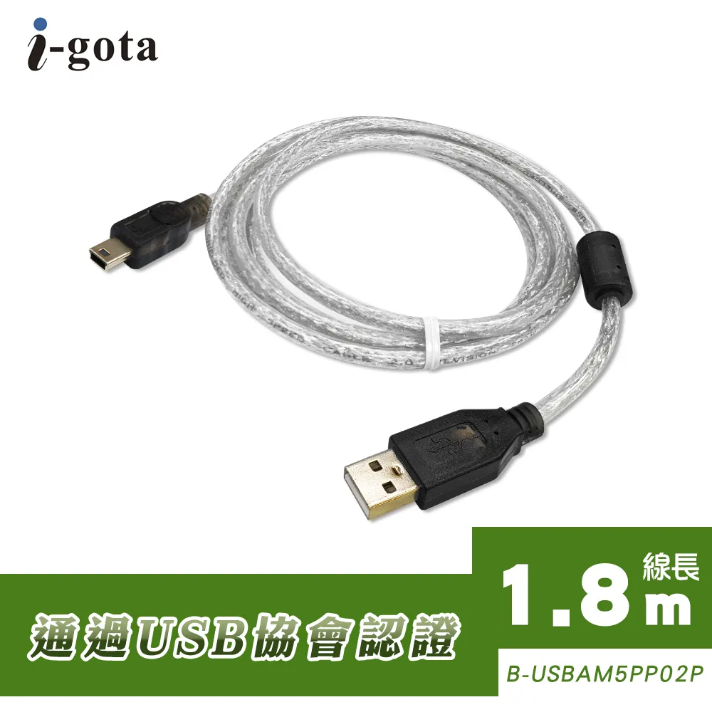 i-gota【愛購它】USB 對 PS/2 雙埠滑鼠鍵盤轉接線 歷史價格詳細信息
