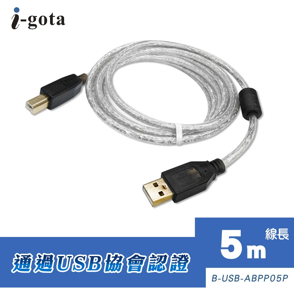 i-gota【愛購它】USB 對 PS/2 雙埠滑鼠鍵盤轉接線 歷史價格詳細信息