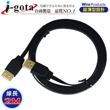 i-gota【愛購它】 超薄型USB 2.0 A公- Mini 5P 電腦傳輸線(3M) 歷史價格詳細信息