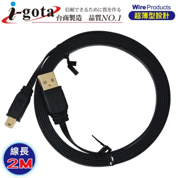 i-gota【愛購它】 超薄型USB 2.0 A公- Mini 5P 電腦傳輸線(3M) 歷史價格詳細信息