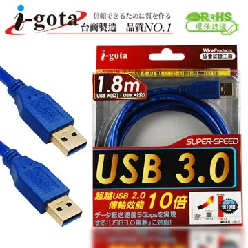 i-gota USB 3.0電腦傳輸線 A公-MICRO B公頭 10Pin 1米長 深藍 歷史價格詳細信息