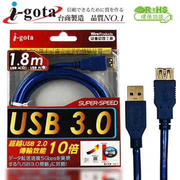 i-gota USB 3.0電腦傳輸線 A公-MICRO B公頭 10Pin 1米長 深藍 歷史價格詳細信息