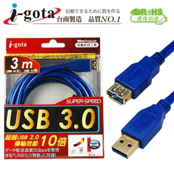 i-gota USB 3.0電腦傳輸線 A公-MICRO B公頭 10Pin 1米長 深藍 歷史價格詳細信息