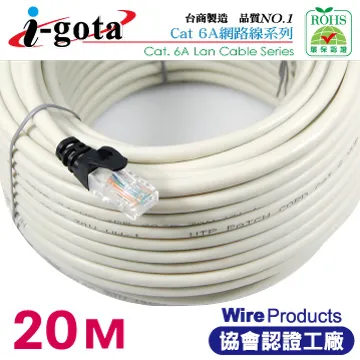 i-gota CAT6A超高速網路傳輸線 1M(RJ-MW6A-001) 歷史價格詳細信息