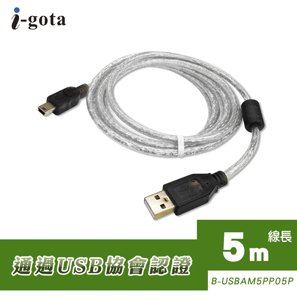 i-gota【愛購它】USB 對 PS/2 雙埠滑鼠鍵盤轉接線 歷史價格詳細信息