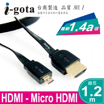 【i-gota】薄型USB2.0連接線-A公對Mini5P  3米 歷史價格詳細信息