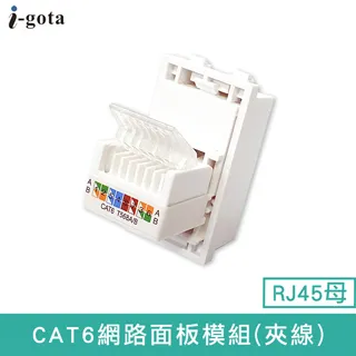 I-gota HE-1120 單孔資訊面板 /紐頓e世界 歷史價格詳細信息