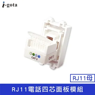 I-gota HE-1120 單孔資訊面板 /紐頓e世界 歷史價格詳細信息