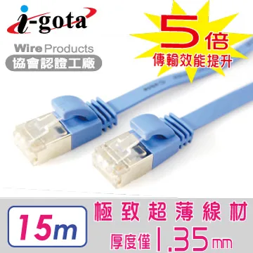 i-gota CAT6A超高速網路多彩線頭傳輸線 十字溝槽網路線 2m-CB960 歷史價格詳細信息