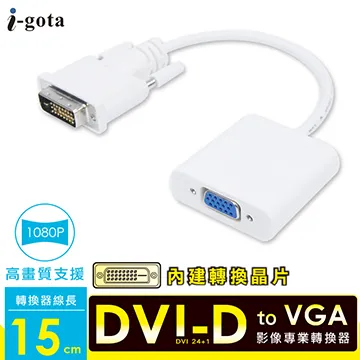 i-gota 高畫質MiniDP公-VGA母轉接器 15CM(MDP-VGA015) 歷史價格詳細信息