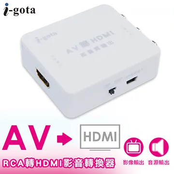 i-gota HDMI轉RCA影音轉換器(HDMI-RCA) 歷史價格詳細信息