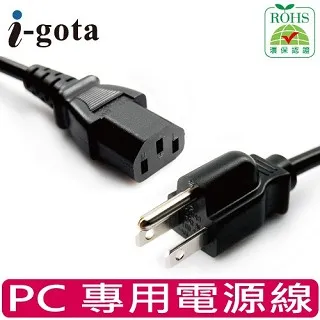 i-gota 電腦用耳麥轉3.5手機插孔轉接器(V-100A) 歷史價格詳細信息