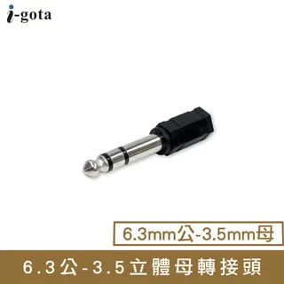 I-gota 3.5mm 4極+MIC公-母 1米 音源 延長線 3.5-SNPS01 /紐頓e世界 歷史價格詳細信息
