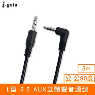 【3米】L型防滑條貼 樓梯止滑條 止滑貼 歷史價格詳細信息