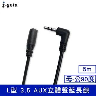 【3米】L型防滑條貼 樓梯止滑條 止滑貼 歷史價格詳細信息