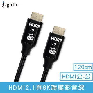 i-gota 8字形高優質電源線 歷史價格詳細信息