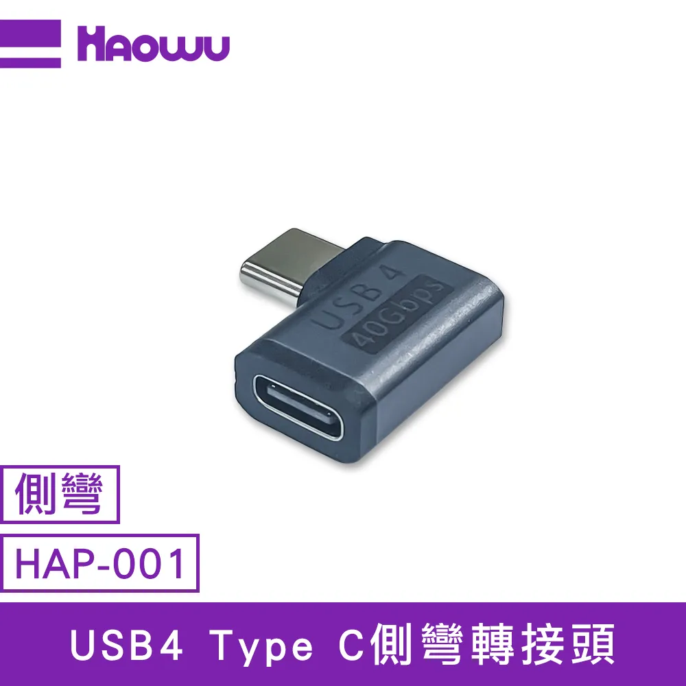 HAOWU 薄型M.2固態硬碟散熱器 歷史價格詳細信息