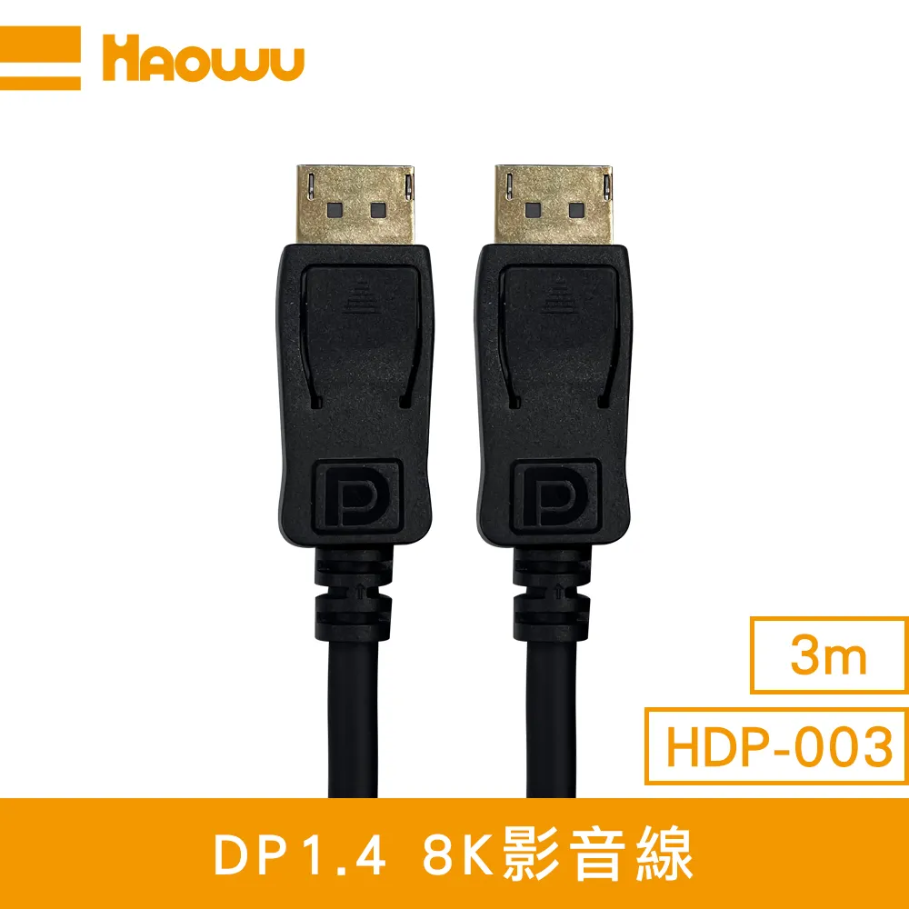 HAOWU 薄型M.2固態硬碟散熱器 歷史價格詳細信息