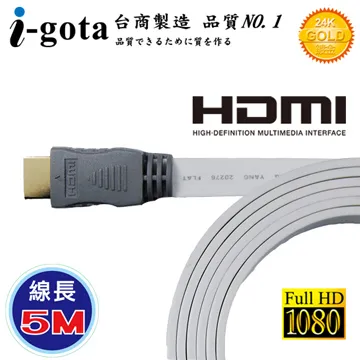 i-gota 【愛購它】 超薄型 HDMI 影音傳輸扁線 2M (FE-HDMI-02G) 歷史價格詳細信息