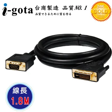 【i-gota】DVI-I對VGA 超薄型線1.2M 歷史價格詳細信息