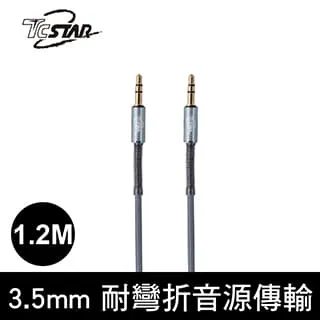 TCSTAR 鋁合金彈簧傳輸線1.5M/灰 TCW-U1150GR 歷史價格詳細信息