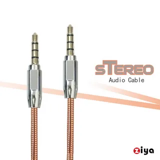 3.5mm三環4節四芯插頭手機音頻線AUX對錄線進口耳機線材屏蔽線 歷史價格詳細信息