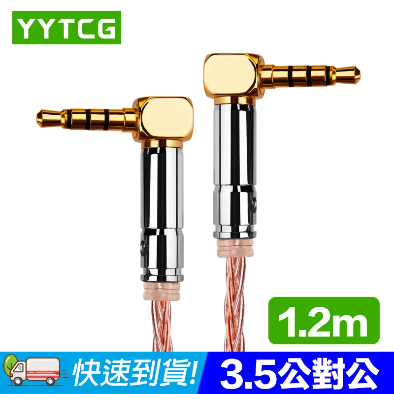 【易控王】3米 發燒級重低音同軸線 RCA公對公 75歐姆 OFC抗噪 鍍金5μ(30-505-04) 歷史價格詳細信息