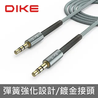 DIKE 彈簧L型3.5mm音源傳輸線 DLV102GY 歷史價格詳細信息