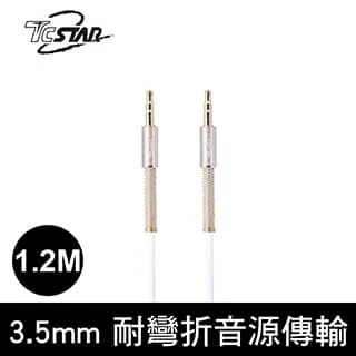 TCSTAR 鋁合金彈簧傳輸線1.5M/灰 TCW-U1150GR 歷史價格詳細信息