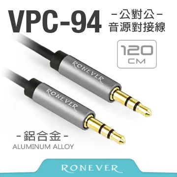 【RONEVER】鋁合金三合一快充線120cm-(VPC146) 歷史價格詳細信息