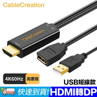 CableCreation 15cm 黑色 可調式尼龍束線帶(50入) 理線器/整線器(DZ249) 歷史價格詳細信息