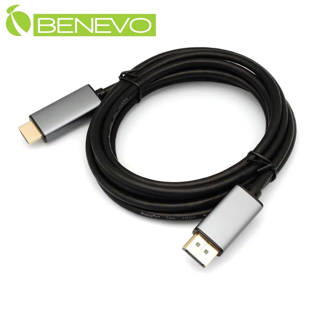 BENEVO專業型 3M 主動式USB 3.0 訊號增益延長線 歷史價格詳細信息