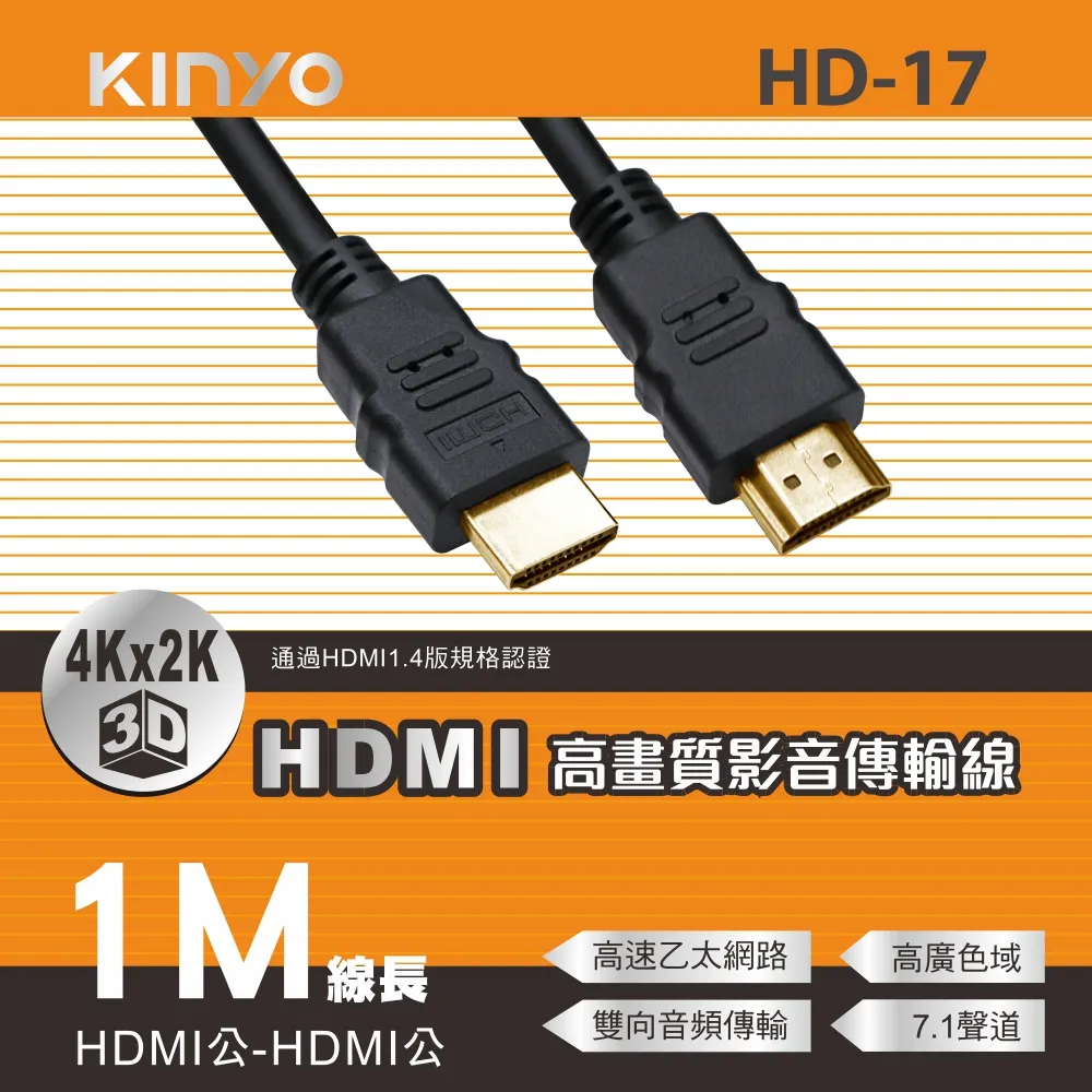 kinyo 1M線長 Type-C to Type-C 3A極速充電傳輸線 USB-TYC02 45W傳輸 -【便利網】 歷史價格詳細信息