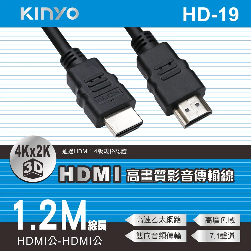 KINYO 2m長 2.4A Micro USB 高速充電線 傳輸線 USB-B08 鋁合金接頭 編織魚網線-【便利網】 歷史價格詳細信息
