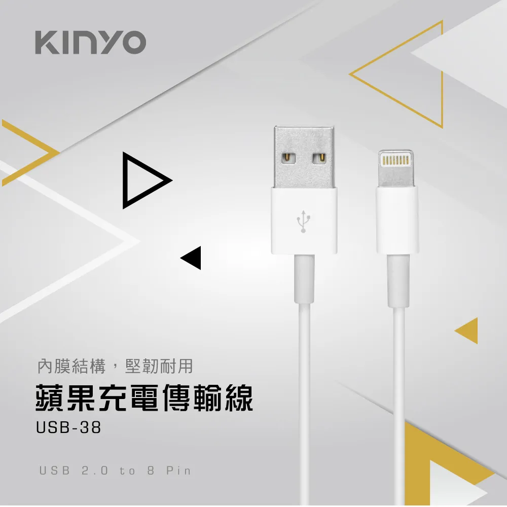 KINYO蘋果鋁合金高光布編織線USBA09 歷史價格詳細信息