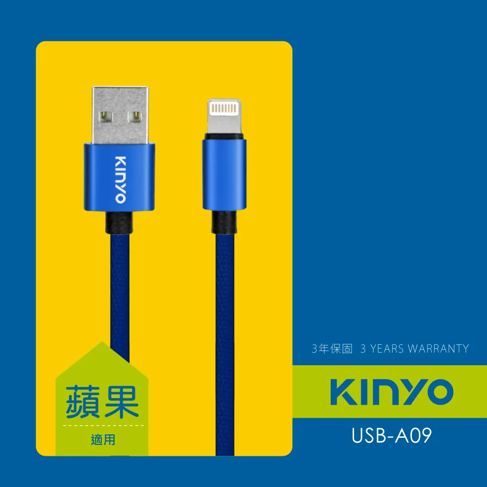 KINYO 編織鋁箔-Micro USB 2.4A極速充電傳輸線120cm 歷史價格詳細信息
