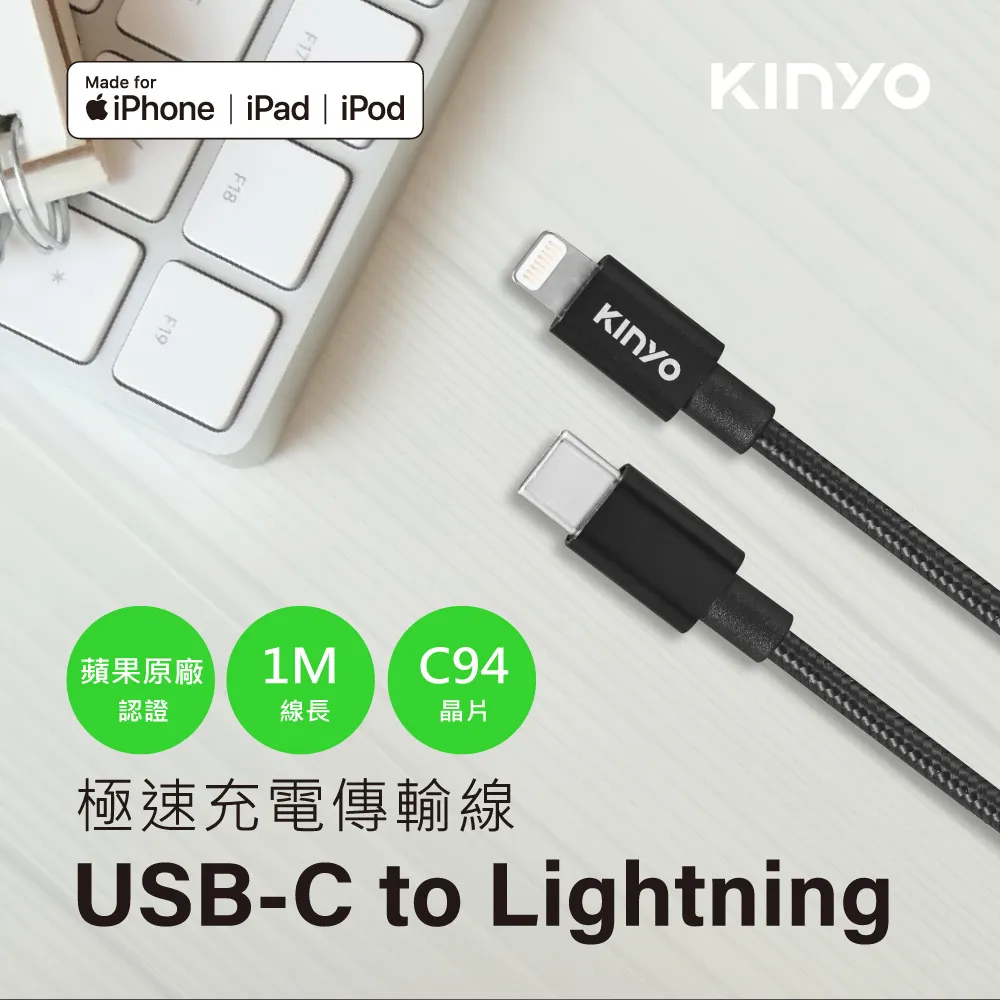 KINYO Type-C 3M 2.4A極速充電傳輸線 USB-C12 鋁合金接頭 編織格紋線 抗拉防折-【便利網】 歷史價格詳細信息