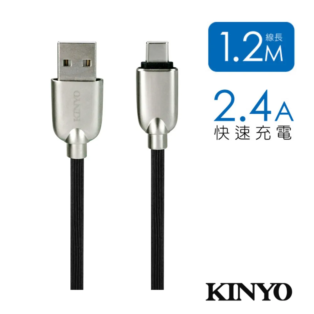 KINYO Type-C 3M 2.4A極速充電傳輸線 USB-C12 鋁合金接頭 編織格紋線 抗拉防折-【便利網】 歷史價格詳細信息