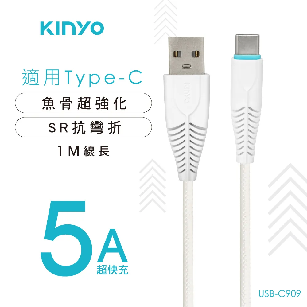 KINYO Type-C 3M 2.4A極速充電傳輸線 USB-C12 鋁合金接頭 編織格紋線 抗拉防折-【便利網】 歷史價格詳細信息