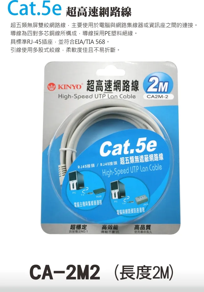 KINYO 2m長 2.4A Micro USB 高速充電線 傳輸線 USB-B08 鋁合金接頭 編織魚網線-【便利網】 歷史價格詳細信息