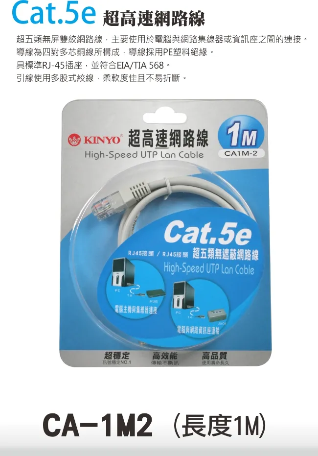 KINYO 2m長 2.4A Micro USB 高速充電線 傳輸線 USB-B08 鋁合金接頭 編織魚網線-【便利網】 歷史價格詳細信息