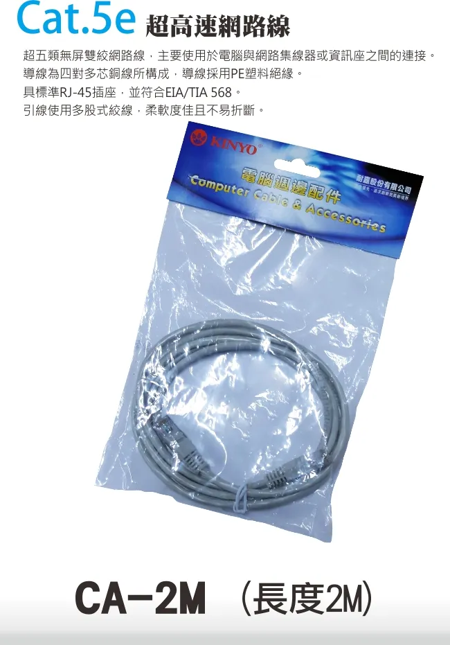 KINYO 2m長 2.4A Micro USB 高速充電線 傳輸線 USB-B08 鋁合金接頭 編織魚網線-【便利網】 歷史價格詳細信息